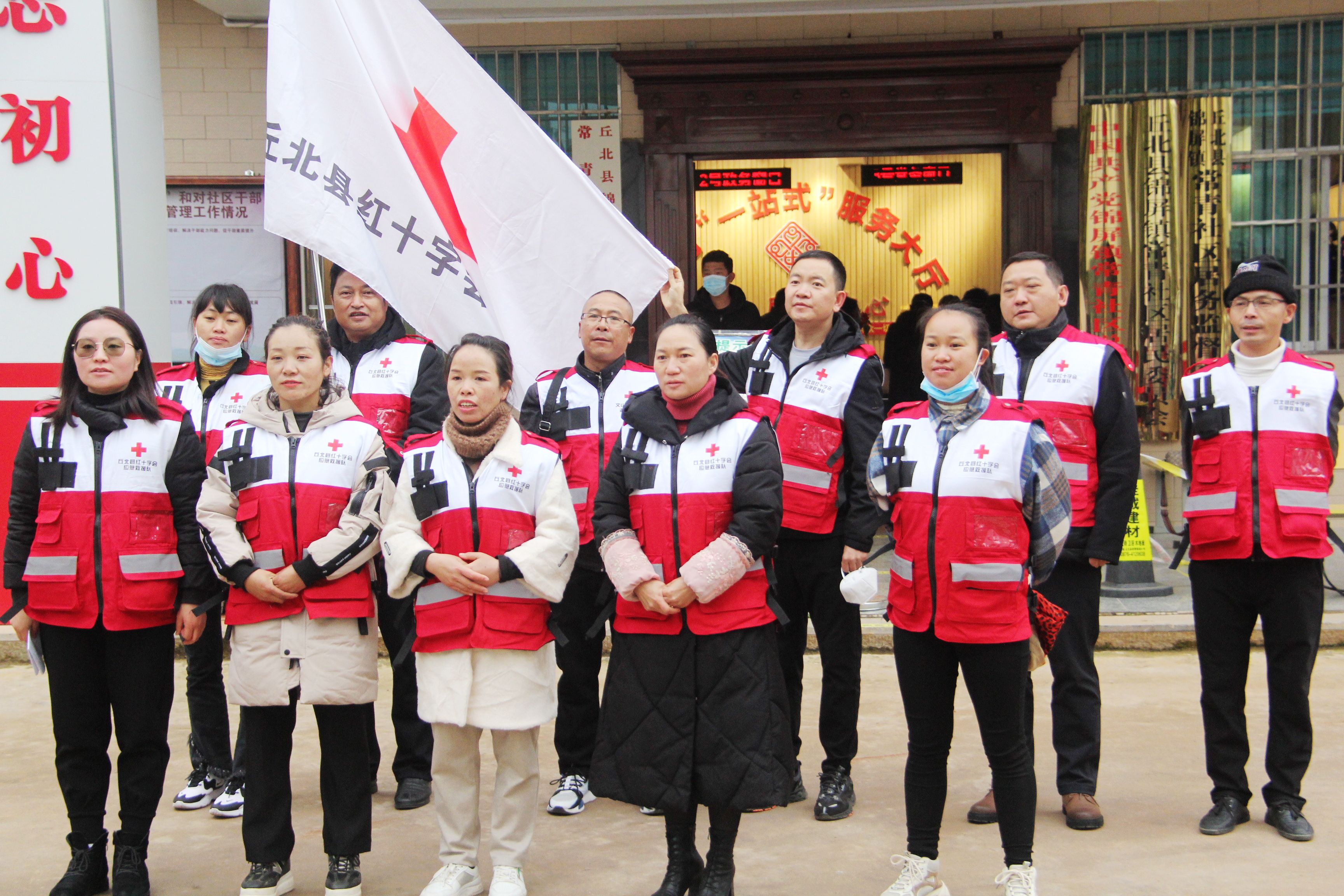 紅十字志愿服務隊